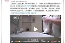 (3分钟科普)呼伦贝尔工厂咨询电话_哔哩哔哩-3